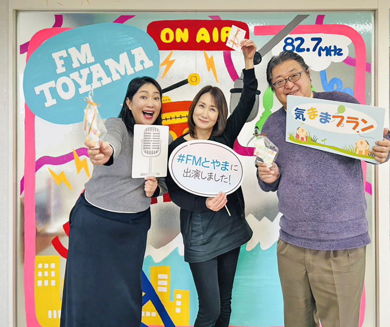 気ままプラン20251226