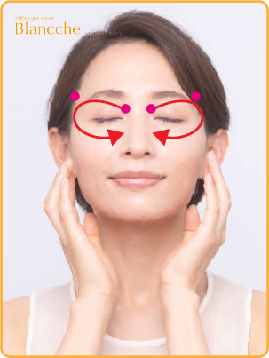 眉頭の下のくぼみを押したあと