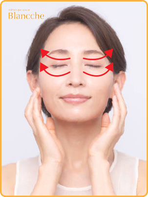 目の下、まぶたを目頭からこめかみに向かって引き上げる