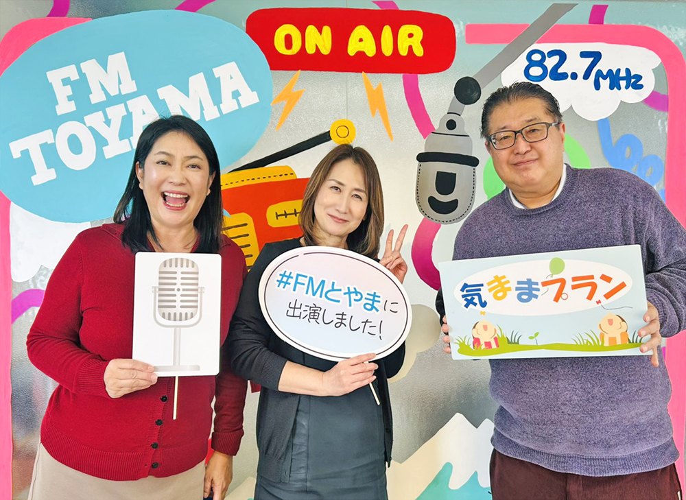 1月23日放送の気ままプラン 美肌生活はじめましょう！