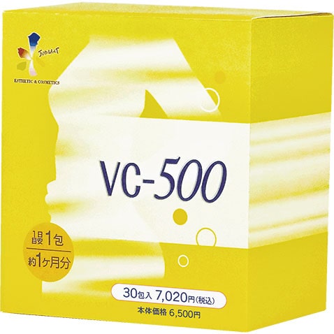 VC-500-min
