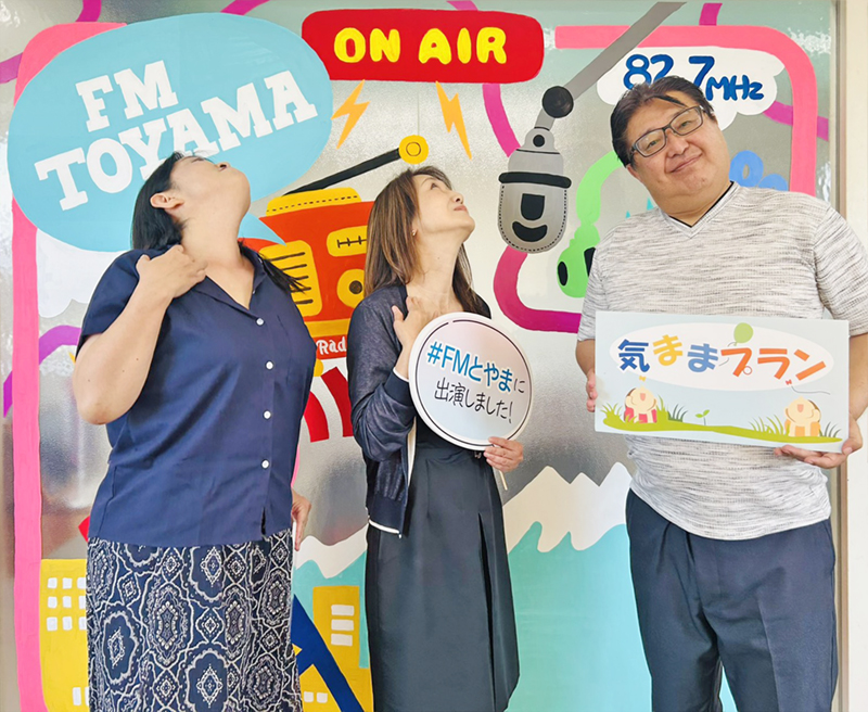 7月24日放送の気ままプラン 美肌生活はじめましょう！