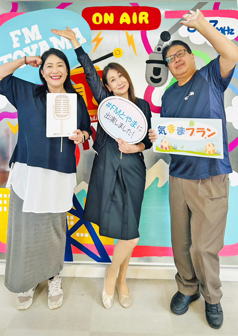 9月25日放送の気ままプラン 美肌生活はじめましょう
